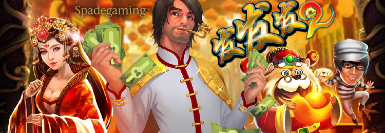 Spade Gaming